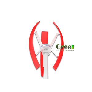 160RPM Residential Vertical Axis Wind Turbine IP54