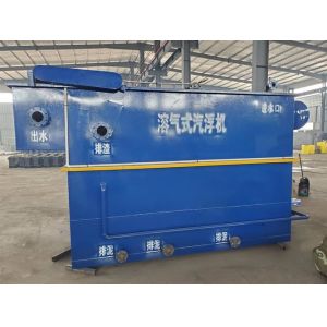 Sewage Treatment Daf Tank Plant Flotation In Wastewater Treatment For Industrial