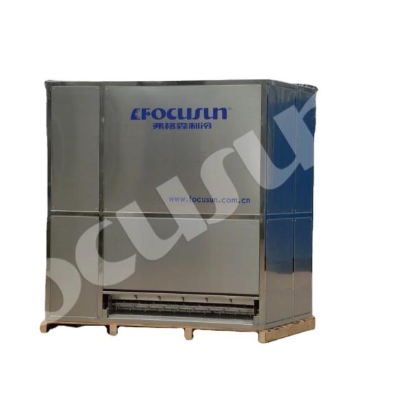 Buy Commercial 2T/Day Flake Ice Machine With Fully-Automatic Design at wholesale prices