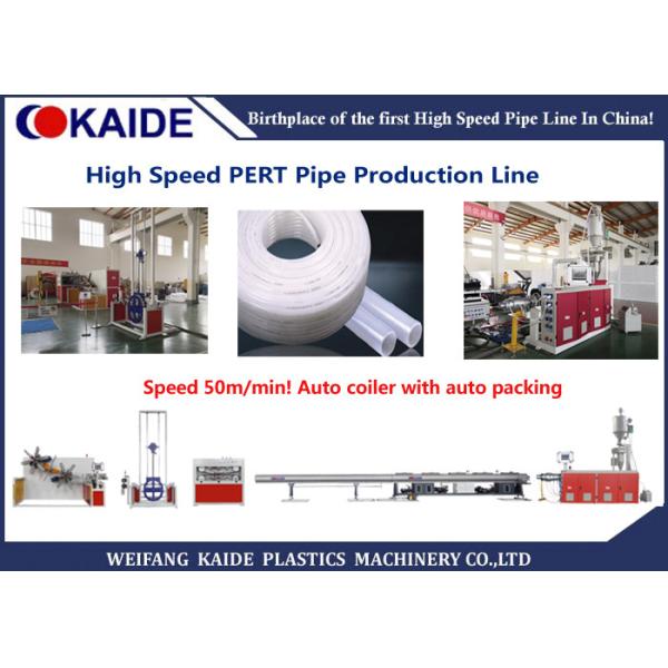 China 16mm×2.0mm  PERT Pipe Extruder Machine Speed 50m/min For PERT Pipe Making on sale China 16mm×2.0mm  PERT Pipe Extruder Machine Speed 50m/min For PERT Pipe Making on sale
