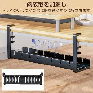 Under Desk Wire Cable Tray Organizer No Drilling Needed Carbon Steel Constructio