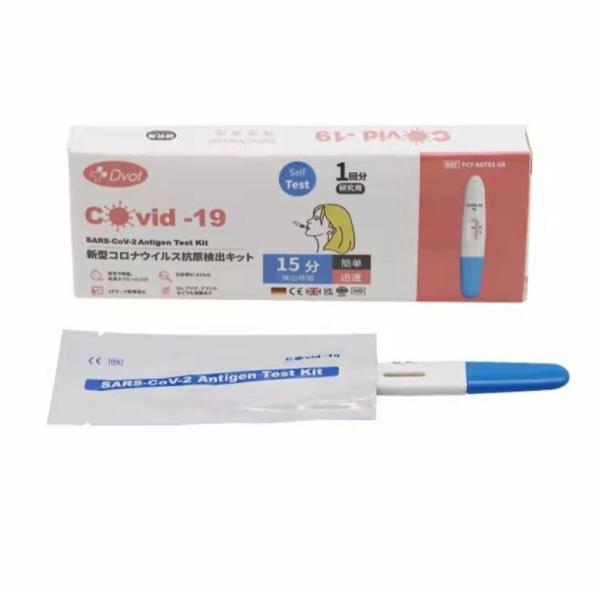 In Stock COVID-19 Real-time PCR Test Colloidal gold method for europe thailand