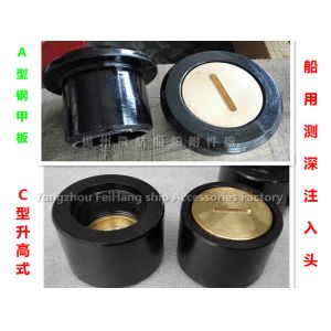 CB/T3778-99 A steel deck sounding injection head