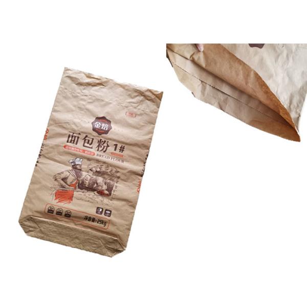 Buy Double Stitched  Sewn Bottom Paper Sack Sugar Flour Multiwall Paper Sacks Waterproof at wholesale prices
