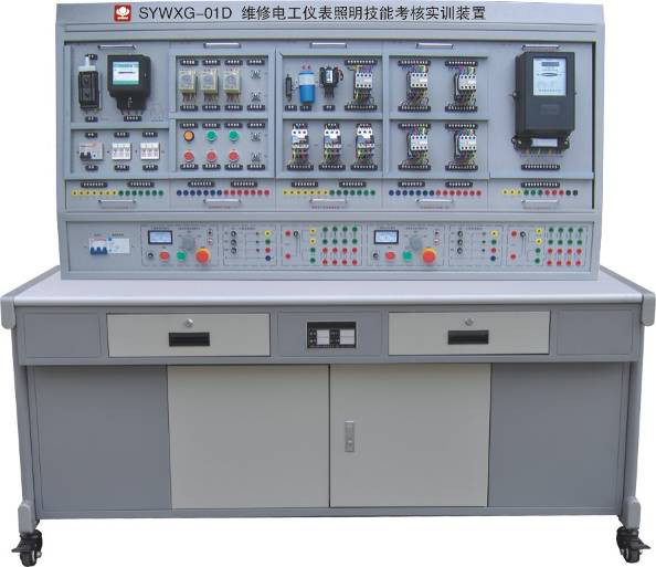 Buy College Maintenance Electrical Training Instrument Lighting Skills Training Equipment at wholesale prices