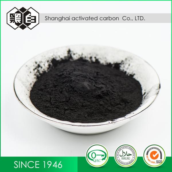 450-550 G/l Apparent Density Black 200 or 325 Mesh Powdered Activated Carbon For