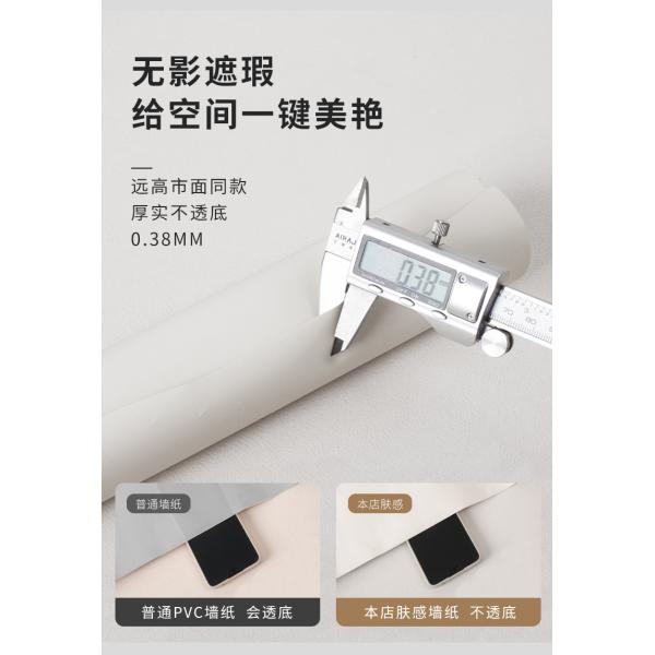 Antimicrobial Peelable Wallpaper Wood Grain Peel And Stick Wallpaper Modern Style