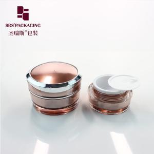 J031 5g 10g 15g 30g 50g cosmetic cream container, empty jars manufacturer