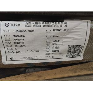 SS 316L PLATE ASTM A240 316L Stainless Steel Plate NO.1 Finished 2000mm Width