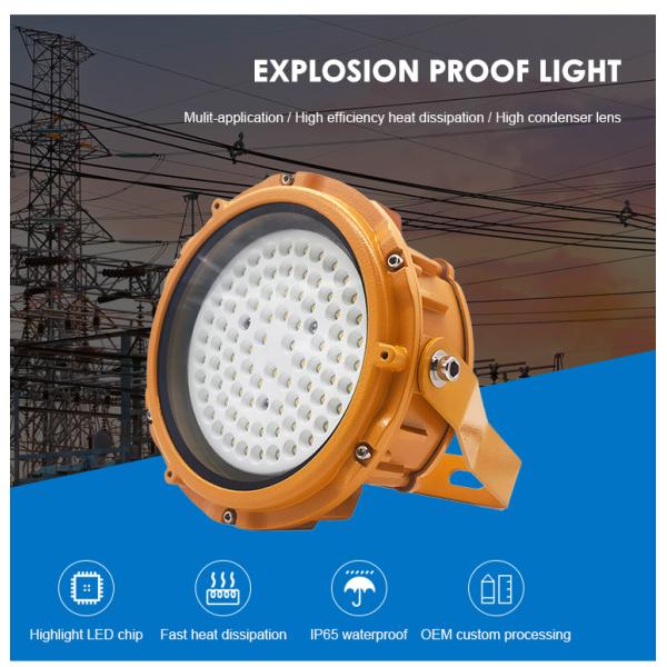 Waterproof IP65 Industrial Explosion Proof Lighting Fixtures Flood Light AC85-265V/ 50Hz 60Hz