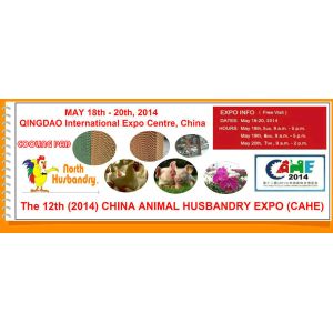 QingDao 2014 International Expo Centre, China