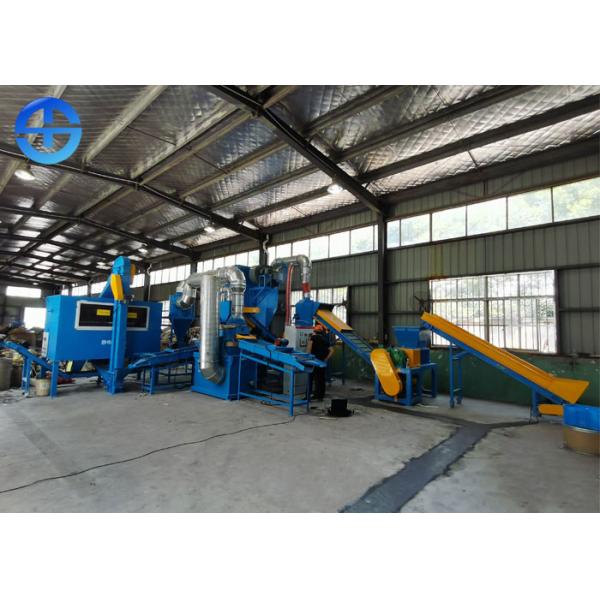 Buy 99.9% Purity Copper Cable Wire Recycling Machine For 0.1 - 20mm Wires 400kg / H at wholesale prices
