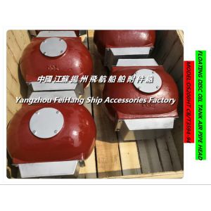 Oil circulating tank breathable cap/oil circulating cabinet Air pipe head