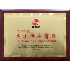 Qingdao Qingtai Intelligent Technology Co., Ltd. Certifications