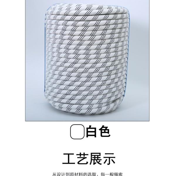 8mm-20mm Polypropylene Rope Blue Rescue Solid Braid Polypropylene Rope