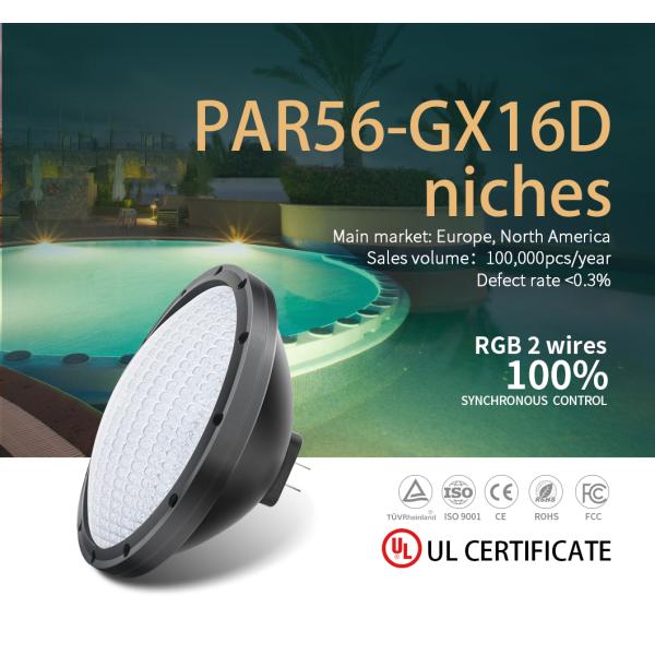 18W Par56 Pool Light Aluminum 12V RGB Color 50/60HZ With GX16D Base