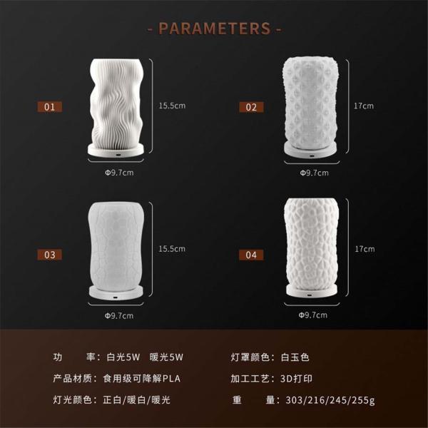 WIFI SMART NIGHT LAMP