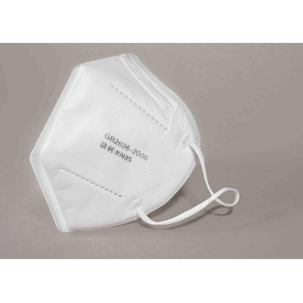 Buy Nonwoven Disposable Protective Mask KN95 Folding Half Face Without Valve at wholesale prices
