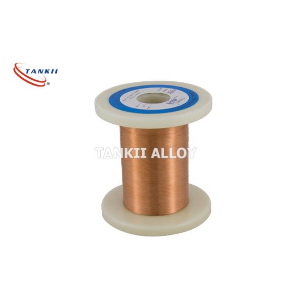 Heating Element 0.16mm Copper Nickel Alloy Wire CuNi44Mn