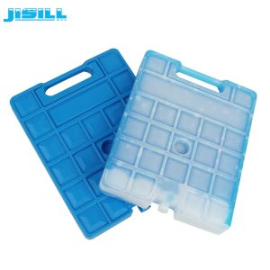 Hard Plastic Transport Medical Ice Packs With Perfect Sealing
