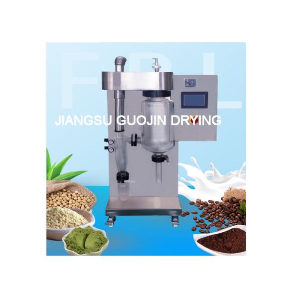 Buy 2L Vegetable Fruit Powder Making Machine Stainless Steel Material 3KW at wholesale prices