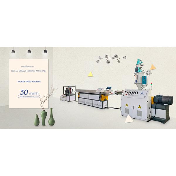Food Grade PP/PE Granules Plastic Straw Making Machine 380V 3P 50HZ