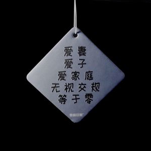 Custom Hanging Paper Air Freshener For Bathroom