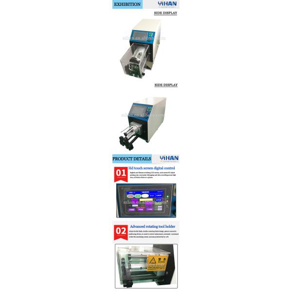 YH-4806D Automatic Coaxial Cable Rotary Stripping Machine with Touch Screen Interface