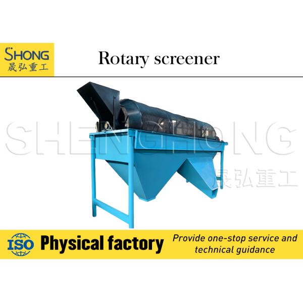 Buy 11kw Vibratory Screening Machine for Fertilizer 400mm Max Feed at wholesale prices