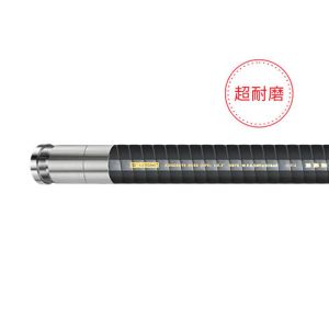 LT1306 8.5MPa UPE SUPER ABRASION RESISTANT CONCRETE HOSE