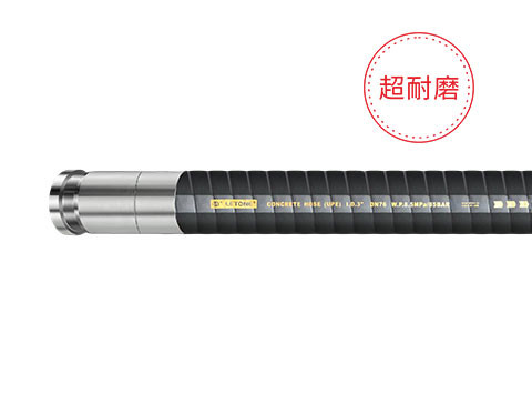 Buy LT1306 8.5MPa UPE SUPER ABRASION RESISTANT CONCRETE HOSE at wholesale prices