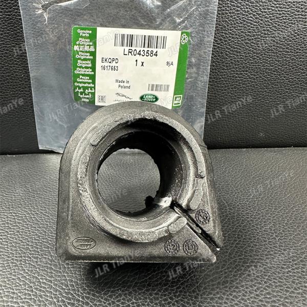 For Range Rover Front stabilizer bar bushing LR043584 LR038557