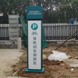 Roadside Illuminated Directional Wayfinding Signs Standing Stainless Steel