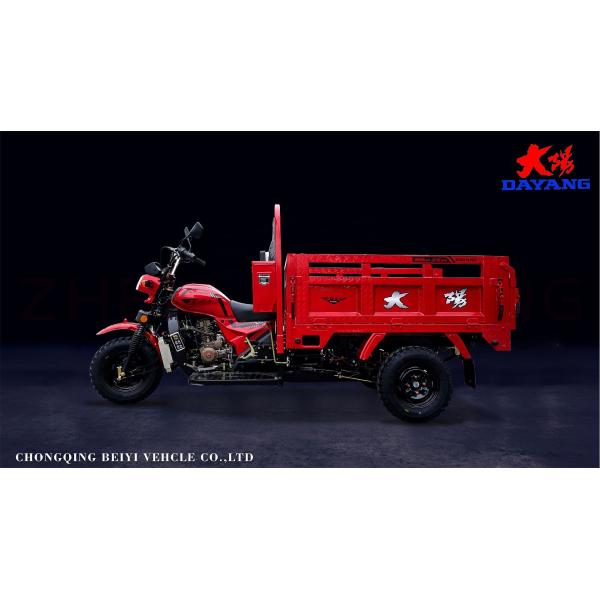 250cc Engine Chinese 3 Wheeler Cargo Motorcycle with Two Seats and Chassis 50*100