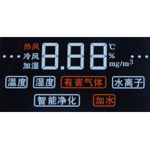 Air Purifier BTN Lcd Seven Segment Display PIN Connector