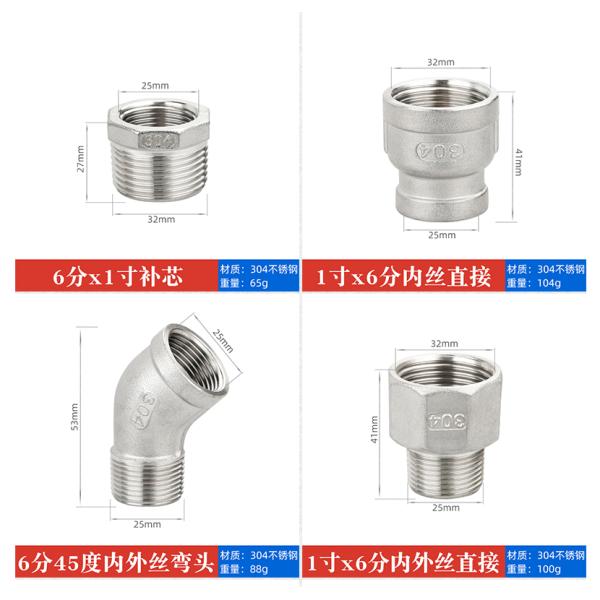 Stainless Steel 304/316 Industrial Tee Pipe Fittings Cross Side Outlet Nipple Connector Type 4 Way Casted Lateral Tee