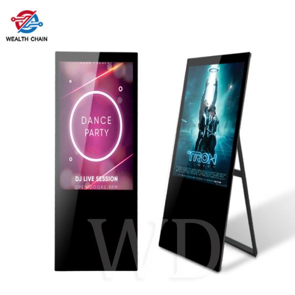 Foldable Standalone LCD Portable Digital Signage Media Player With Movable
