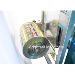 Servo Motor CE ISO Turmeric Powder Packing Machine