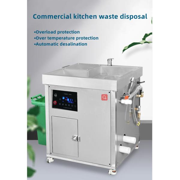 Food Waste Dehydrator Garbage Disposer Recycling Commercial Kitchen Food Waste Disposer Machine