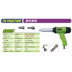 China Plastic Of Welding Guns on sale