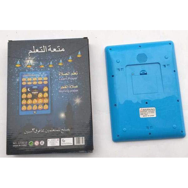 Buy QT0828 The Arabic and English tablet computer quran PDA at wholesale prices