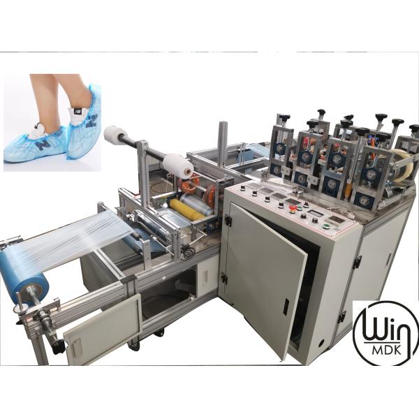 Buy Dustproof Plastic Overshoes Making Equipment at wholesale prices