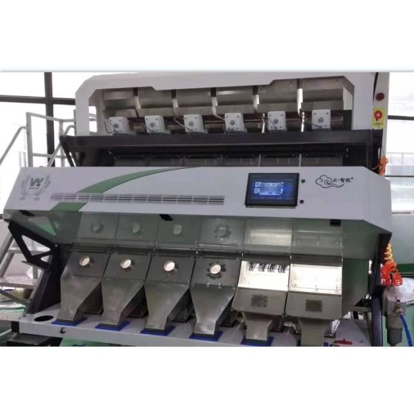 Multifunction Newest Software Kidney Beans Color Sorting Machine Beans Color