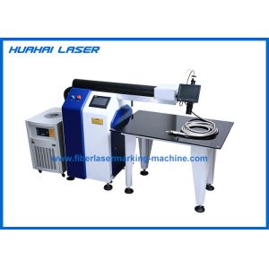 China YAG Channel Letter Laser Welding Machine , Metal Laser Welding Systems on sale