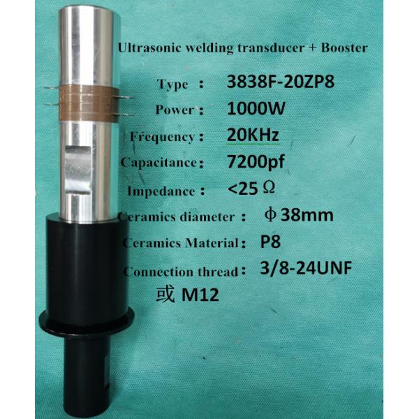 Buy Piezoelectric Ceramic 1000w 20khz Ultrasonic Transducer at wholesale prices
