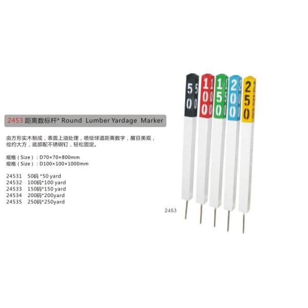 Round Lumber Yardage Marker