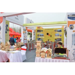 Henan Multi-Sweet Beekeeping Technology Co., Ltd.