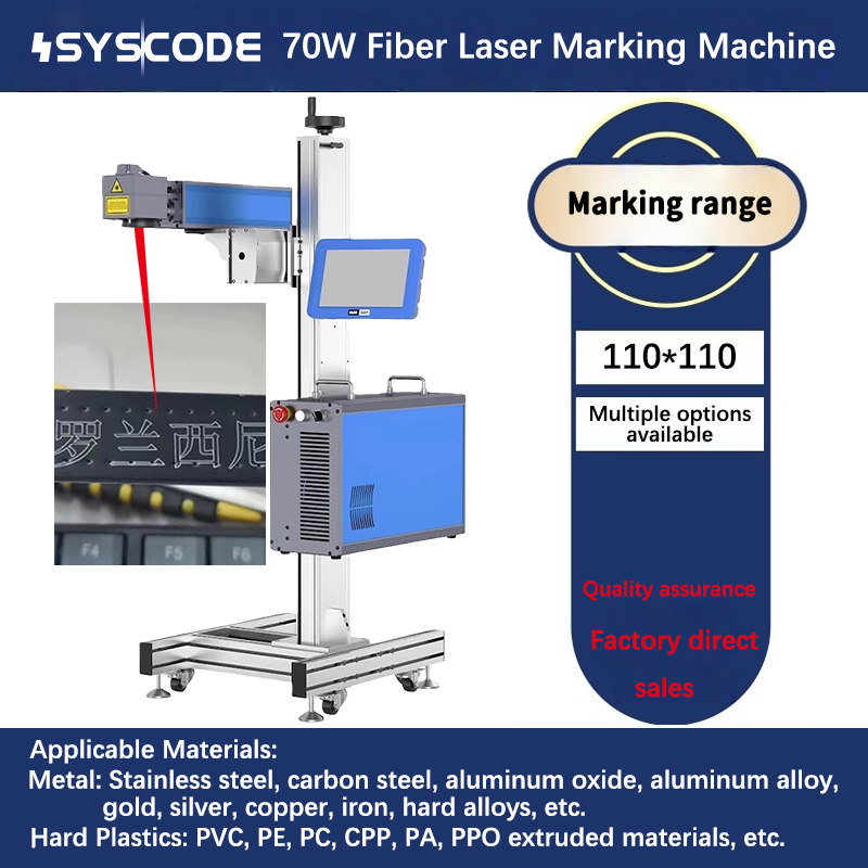 70W Fiber Laser for Metal Marking - Permanent Engraving of Serial Numbers, QR Codes & Logos