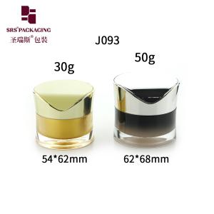 J093 30g 50g cosmetic packaging ,high quality acrylic wholesale jar