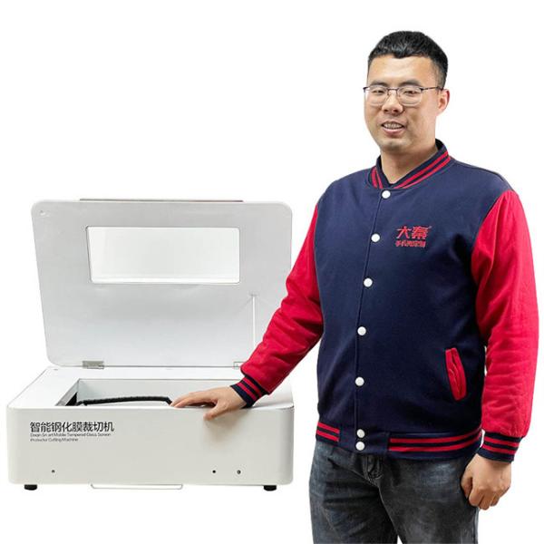 Daqin Tempered Glass Screen Protector Laser Cutting Machine With Cutting Speed